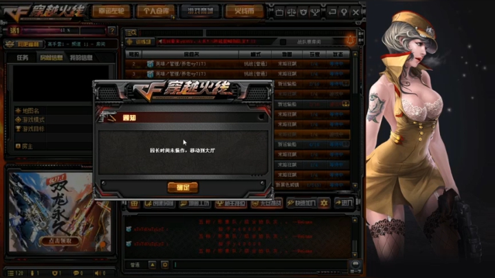 拥有八块腹肌的芋头 2020-10-24 10点场