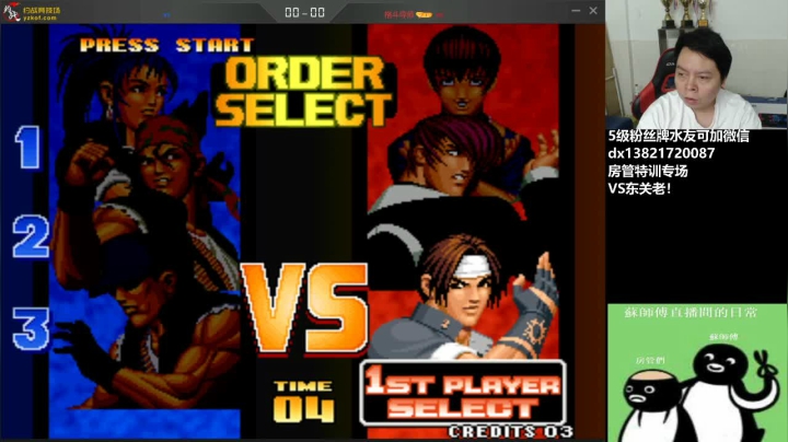 下午好，房管特训专场！欢迎来吹牛逼！ 2020-10-23 16点场