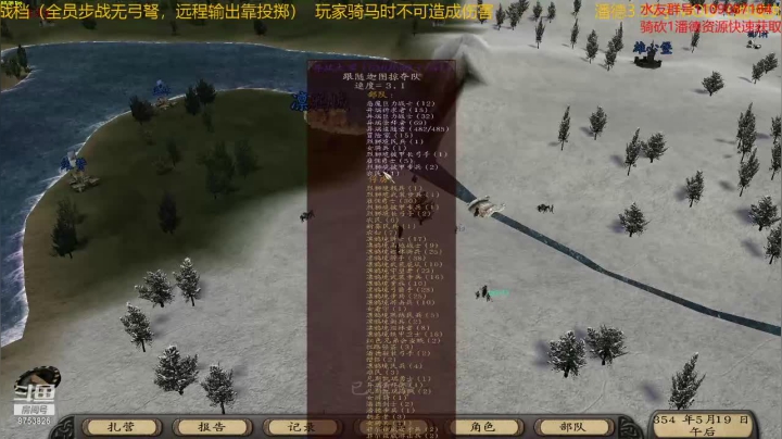 小锤30大锤41 2020-10-23 13点场