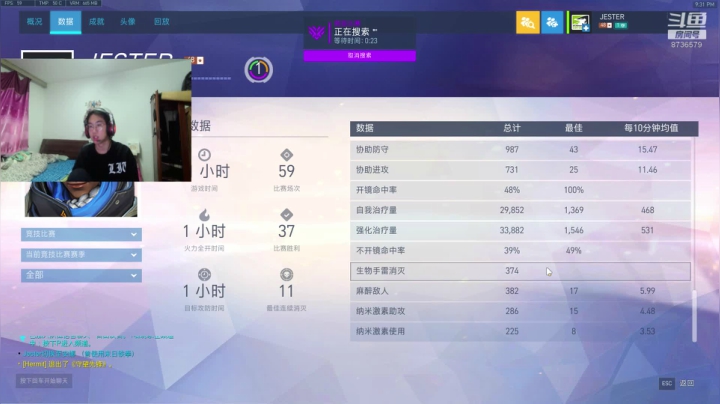 OW区第一懂哥免费复盘 2020-10-18 20点场