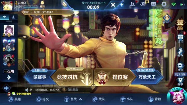 巅峰最后一把前10 2020-10-24 18点场