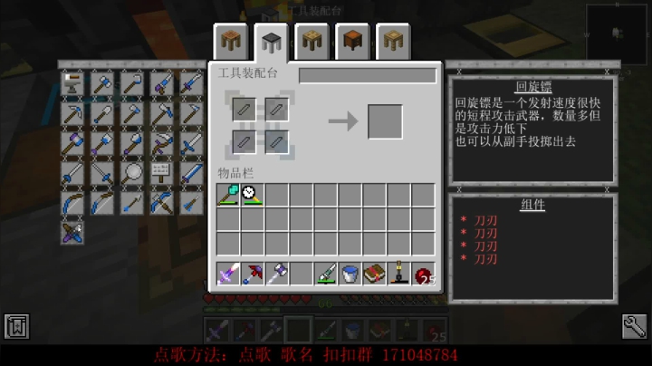 百事 石头生存 2020-10-21 21点场