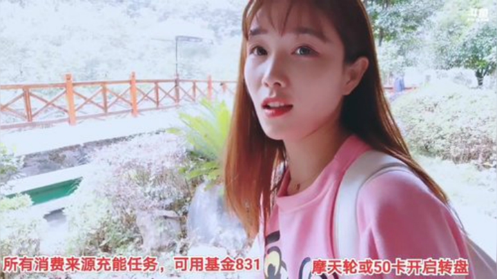 【户外】百变姑姑肖淑洁的精彩时刻 20201024 13点场