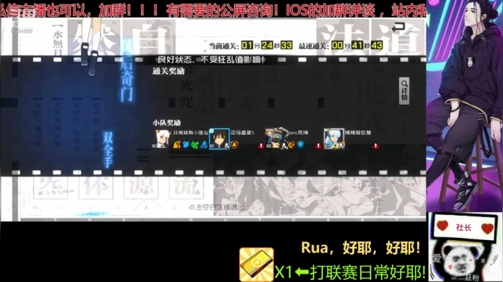联赛实习生备战一人主播争霸赛！ 2020-10-21 19点场