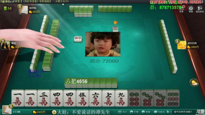 【欢乐麻将】靓旭的精彩时刻 20201024 09点场