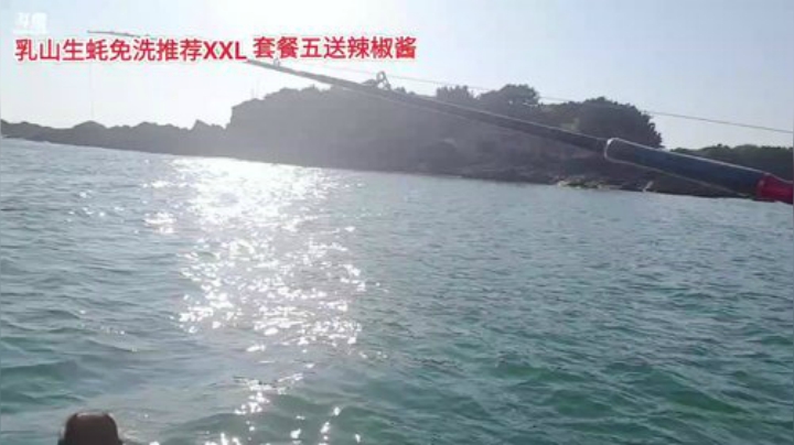 【美食】威海高哥587997的精彩时刻 20201024 14点场