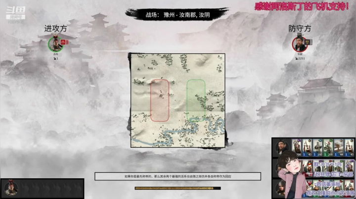 吕奉先！暴虐御三家！ 2020-10-24 01点场