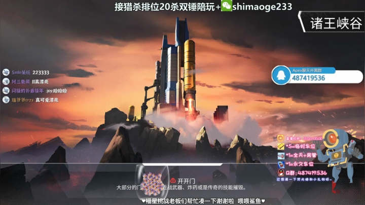 生病了，随缘播，记得送下荧光棒~ 2020-10-24 10点场