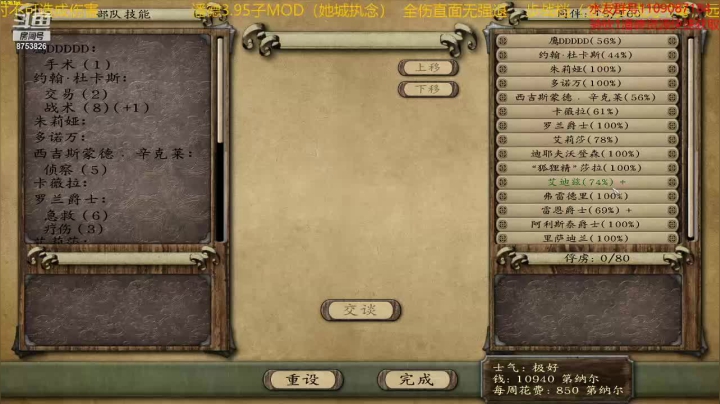 小锤30大锤41 2020-10-23 21点场