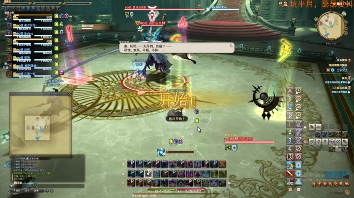 FF14想要妖灵龙 2020-10-24 16点场
