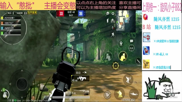 [随风] 超级无敌霸王 2020-10-23 19点场
