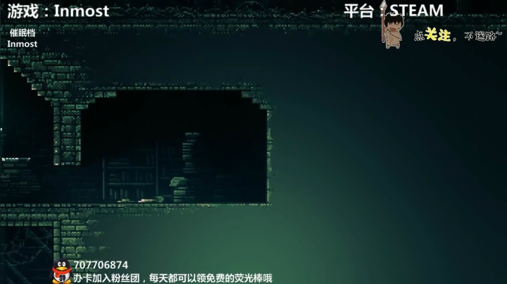 Inmost 小女孩流浪汉骑士~ 2020-10-24 02点场