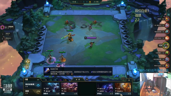 残疾人少年努力冲分!目标钻石，目前白金2