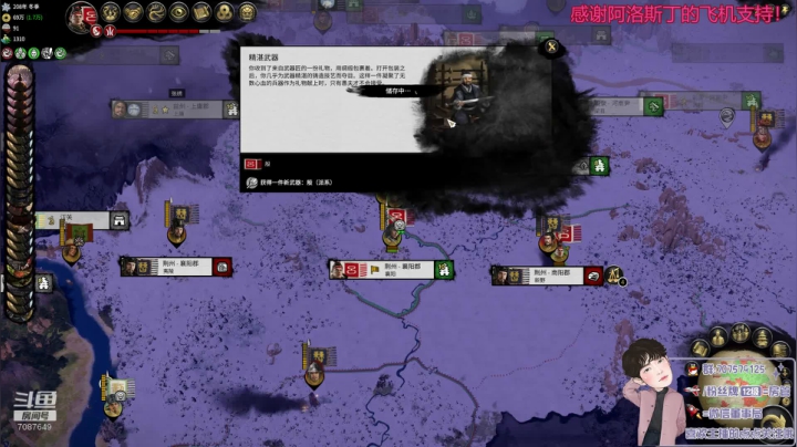 吕奉先！暴虐御三家！ 2020-10-23 23点场
