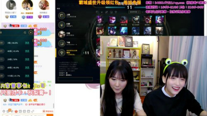 【英雄联盟】不2不叫周淑怡的精彩时刻 20201024 23点场