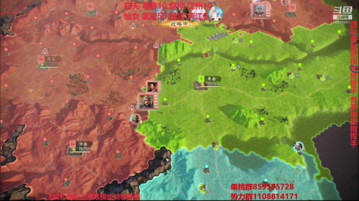 团队赛招指挥 2020-10-23 20点场