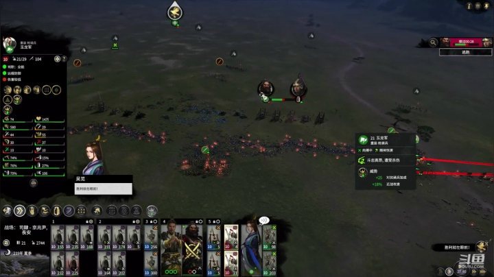 新武将合集 军政MOD-刘备 2020-10-24 19点场