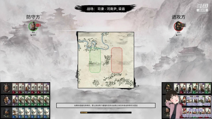 吕奉先！暴虐御三家！ 2020-10-23 19点场