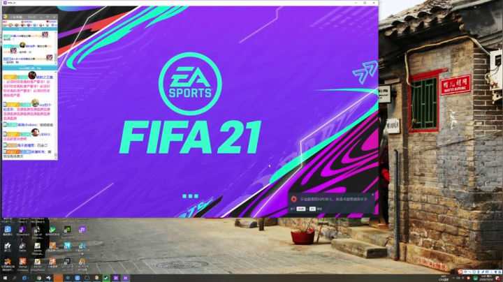 FIFA UT 模式 抽传奇！ 2020-10-24 03点场
