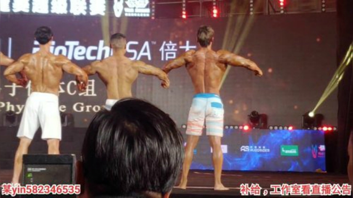 我在斗鱼看黑人毅直播户外