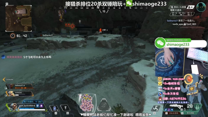 生病了，随缘播，记得送下荧光棒~ 2020-10-24 14点场