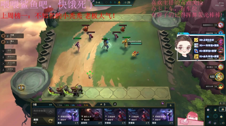 火烈鸟：今天又开始拉跨了 2020-10-23 00点场