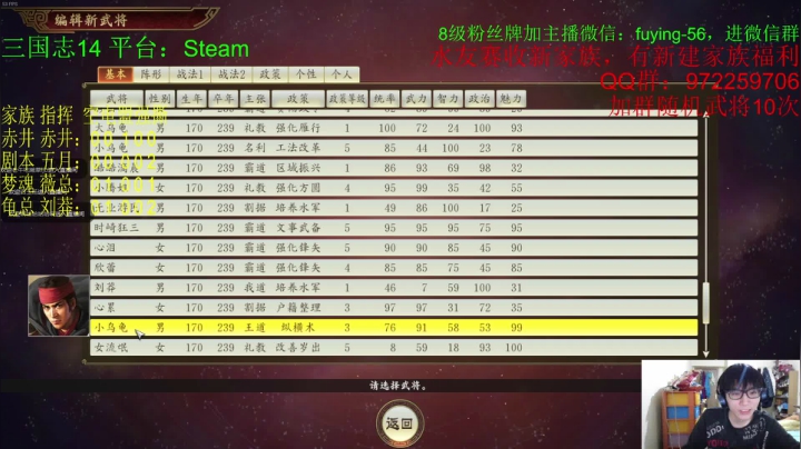 三国志14：今天我还是不砍你 2020-10-23 21点场