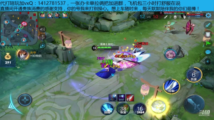 国服李白挑战没铭文连胜一天 2020-10-23 15点场
