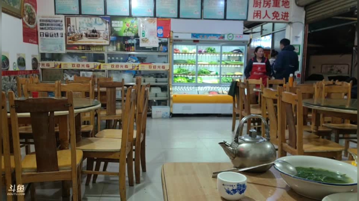 《纪实直播》云南边境怒江50天,兰坪县 2020-10-24 19点场