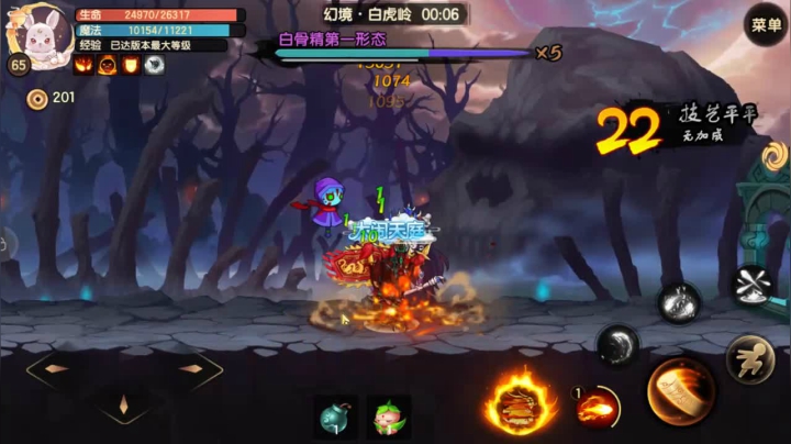 来了来了!!! 2020-10-23 19点场