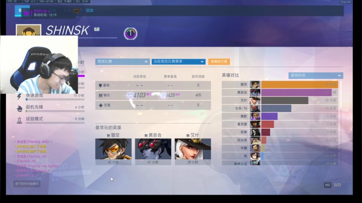 【信之介】国服前十长短枪 2020-10-24 11点场