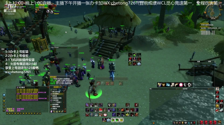 部落狂暴战无BUFF如何打高输出 2020-10-23 22点场