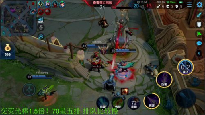 【王者荣耀】骚白的精彩时刻 20201024 22点场