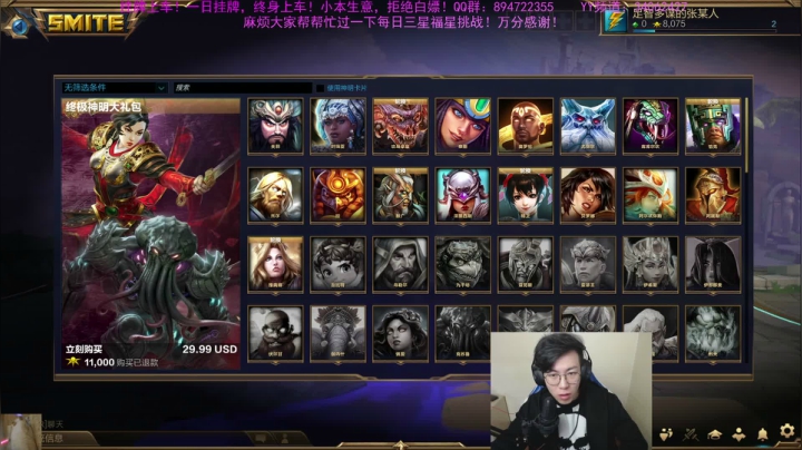 张某人的暴毙游戏教室 2020-10-24 14点场
