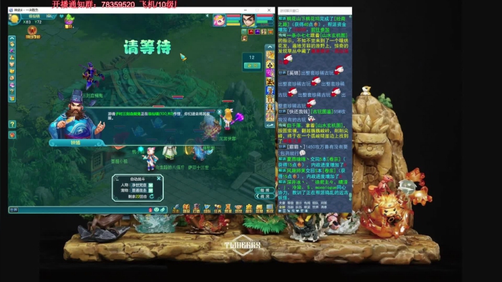 Biu笨熊的小众直播间 2020-10-22 18点场