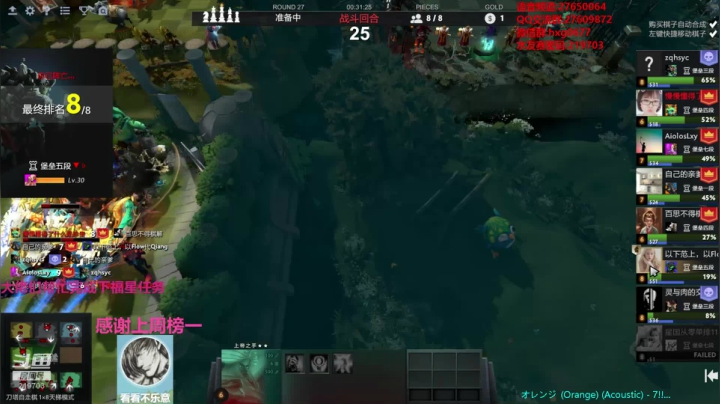 快乐教学 不懂就问！！！ 219703 2020-10-24 06点场