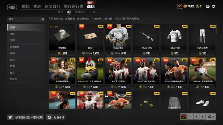 拥有八块腹肌的芋头 2020-10-24 19点场