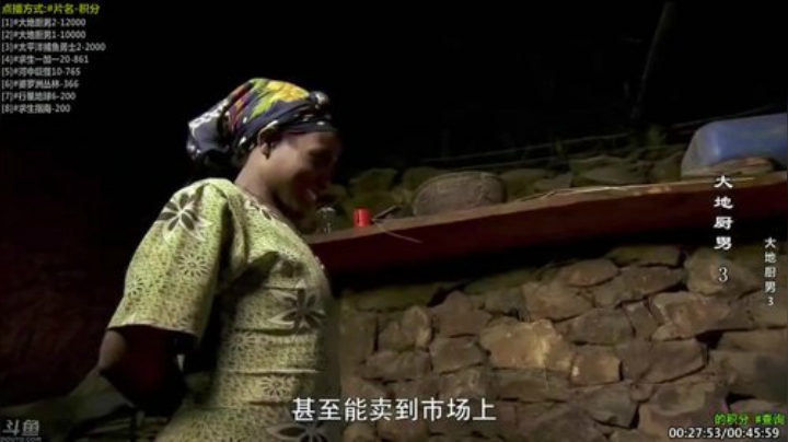 【科普】酷炫你你你的精彩时刻 20201024 03点场