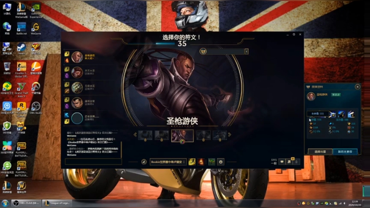 拥有八块腹肌的芋头 2020-10-20 12点场