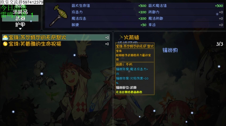 大千世界真滴好玩 2020-10-19 16点场