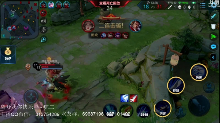 惊蜇：18:00-24:00 2020-10-24 20点场