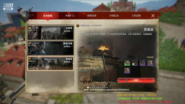 我将带头冲锋！ 9130337 2020-10-24 09点场