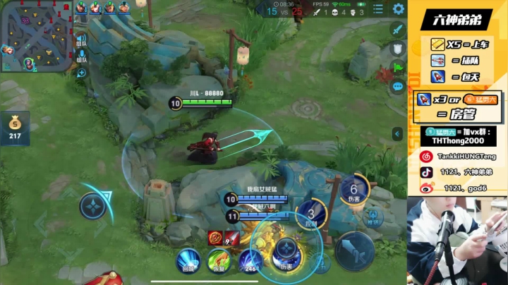 【国服橘右京】5排上王者！！！！！ 2020-10-24 00点场