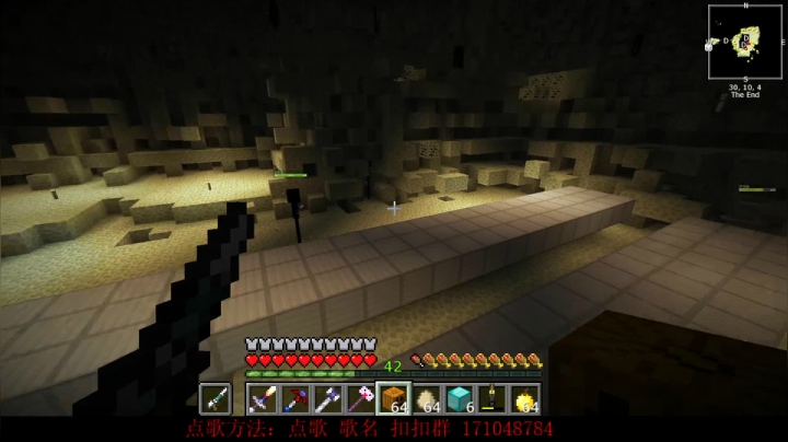 百事 石头生存 2020-10-21 23点场