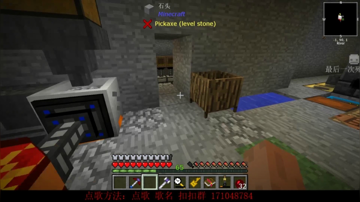 百事 石头生存 2020-10-21 19点场