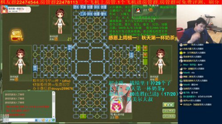 【棋牌娱乐】神机小诸葛的精彩时刻 20201024 20点场