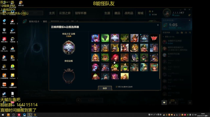 我真不菜   对面小代 ~ 2020-10-19 20点场