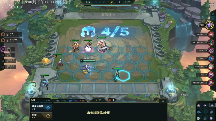 福星新理解稳吃分 2020-10-21 08点场