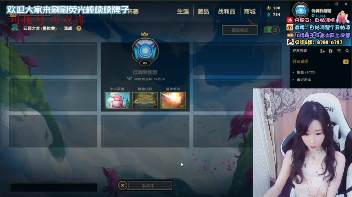 白菇凉:上单铁妈妈 2020-10-24 10点场