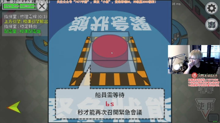 来咯富家子弟们 4点谁是内鬼 2020-10-24 16点场